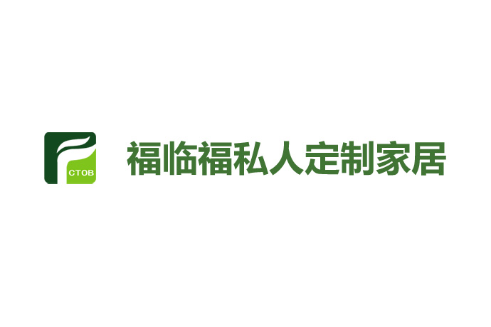 福临福板材